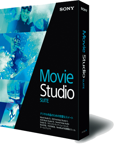 Movie Studio Suite 13