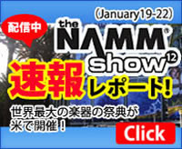 NAMM2012