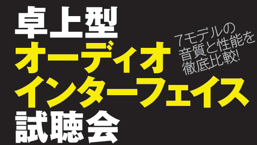 表紙タイトル