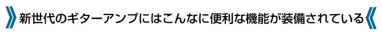 トップ帯