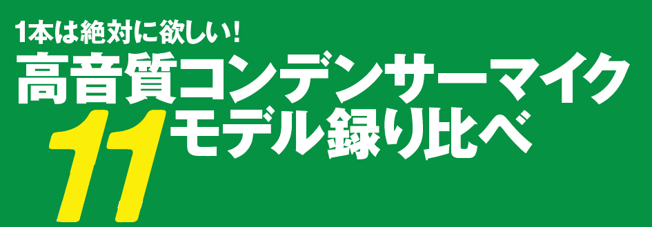 表紙タイトル