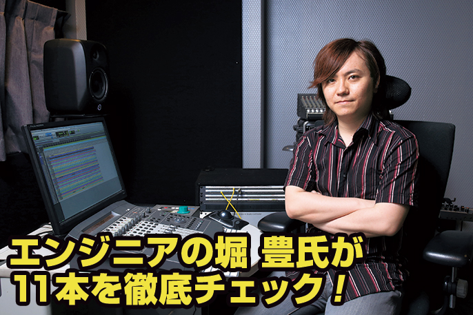 エンジニア堀豊