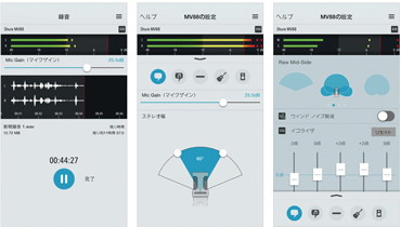 MV88アプリ